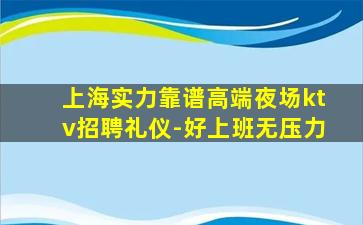 吐鲁番酒吧招聘