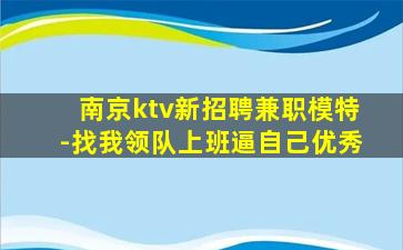 延安酒吧招聘