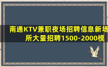 宝鸡夜总会招聘