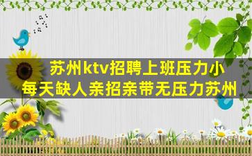 重庆酒吧招聘