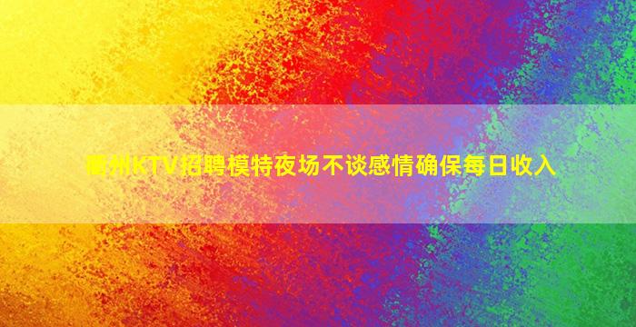 伊春酒吧招聘