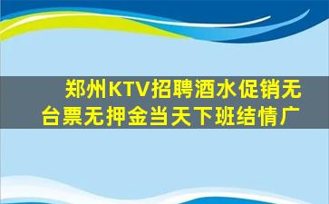 三门峡酒吧招聘